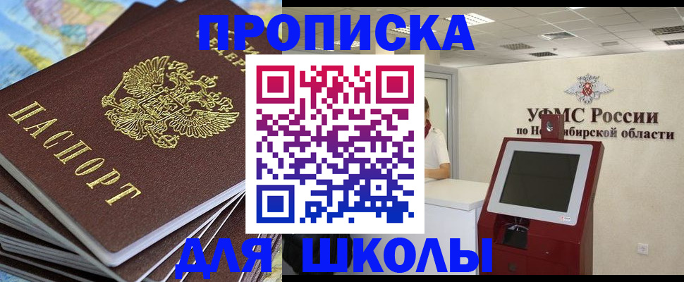 регистрация для дет. сада в Сергаче